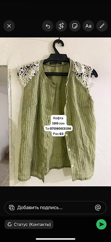 Комплекты одежды: Комплект, цвет - Белый — 12