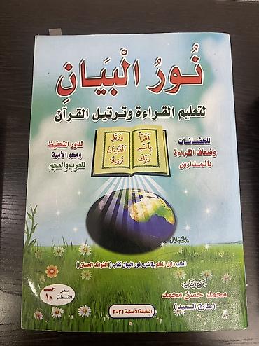 Электронные книги: Электронная книга, Б/у — 17