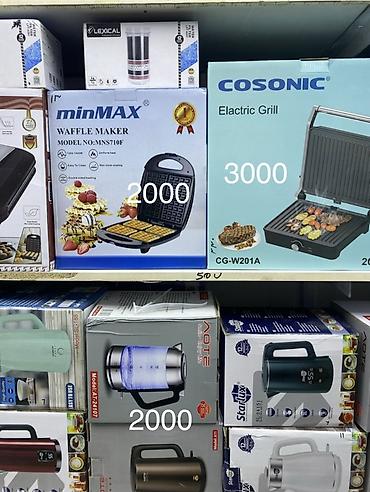 Пылесосы: Пылесос, Моющий, Сухая, Контейнер — 15