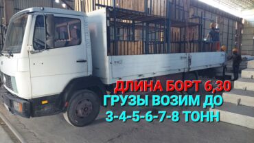 асбестоцементные трубы: Porter, Көчүү, эмеректерди көчүрүү, Регион боюнча, Шаар ичинде, Өлкө боюнча, жүк ташуучу жумушчусу менен