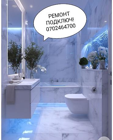 ness construction: РЕМОНТ!!! РЕМОНТ!!! РЕМОНТ!!! РЕМОНТ — 10