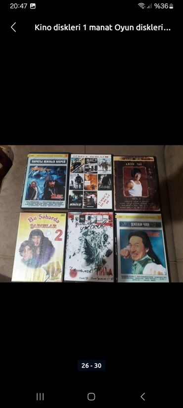 CD, DVD disklər və kassetlər: 30 azn 100 film diskler — 7