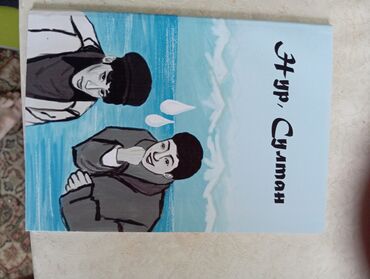 Художественная литература: Приключения — 1