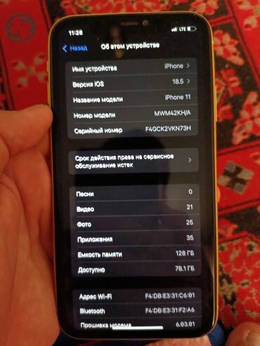 ноутбук xiaomi бишкек: IPhone 11, 128 ГБ, Золотой