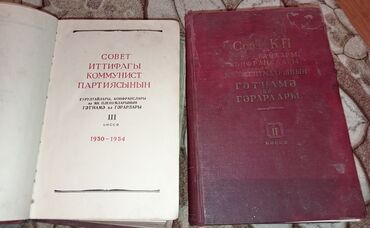 Digər kitablar və jurnallar: Kitablar biri 2 manat — 19