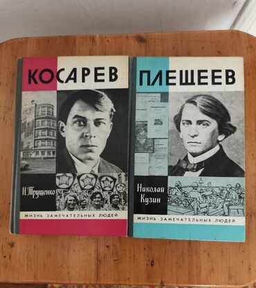 авто с последующим выкупом без первоначалки: Продаю книги самовывоз
