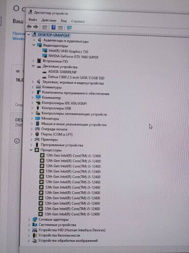 Настольные ПК и рабочие станции: Компьютер, ядер - 6, ОЗУ 16 ГБ, Для работы, учебы, Новый, Intel Core i5, NVIDIA GeForce RTX 3050, SSD — 9