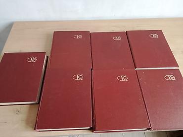 Словари: Кыргыз совет энциклопедия китептери ССР сатылат 1 ден 7 ге чейин — 2