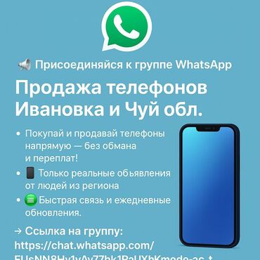 аренда микрофон: IPhone 15 Pro Max, Жаңы, 256 ГБ, Black Titanium, Кулакчындар, Кабель, Стилус, 100 %