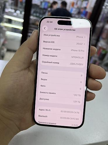 iphone xt: IPhone 15 Pro, Новый, 1 ТБ, Desert Titanium, 100 % — 2