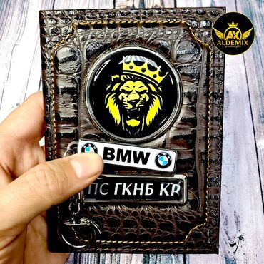 Картхолдеры: Документница из натуральной кожи премиум класса с Вашим госномером — 18