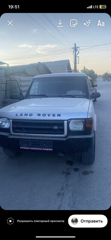 land rover discovery: Land Rover Discovery: 1999 г., 4 л, Механика, Бензин, Внедорожник