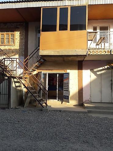 Продам Магазин В Кызыле