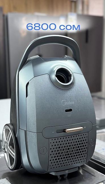 Бытовая техника: Обычный пылесос Новый Midea Тип пылесборника: Мешок — 7