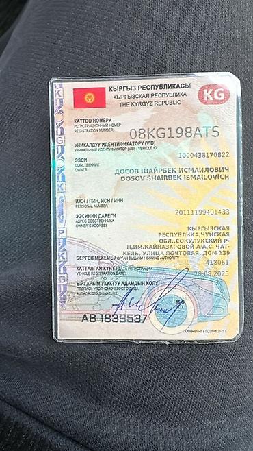 BYD: BYD E5: 2017 г., Автомат, Электромобиль, Седан — 10