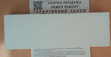 android auto: Продаются абсолютно новые, запечатанные Apple Watch Series 11, модель — 3