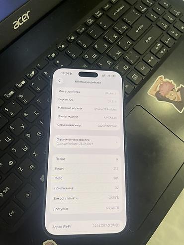 redmi turbo 4: IPhone 17 Pro Max, Б/у, 256 ГБ, Blue Titanium, Защитное стекло, 100 % — 6