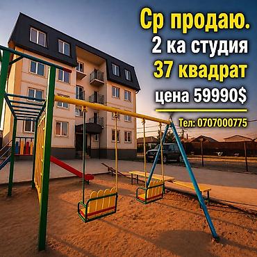 Продажа квартир: 2 комнаты, 37 м², 1 этаж, Евроремонт — 3