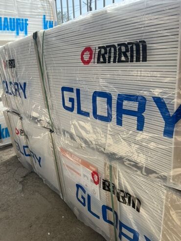 фасадные панели с утеплителем цена: Гипсокартонные листы Glory используются для выравнивания стен