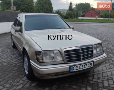 амортизатор передний мерседес 124: Куплю Мерседес Е-класс в 124-кузове.
Скупка, цена договорная