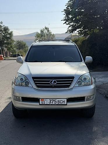 lexus lx470: Lexus GX: 2005 г., 4.7 л, Автомат, Бензин, Внедорожник — 2