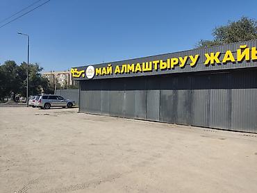 nomad transfer: Продаются: Замена масла моторного масла и фильтров для легковых — 4