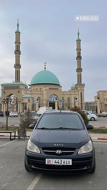 Hyundai Getz: 2006 г., Механика, Бензин, Хэтчбэк