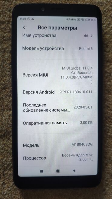 чехол редми 4: Redmi 6 ( отл. сост.) память 32гб 2х симочный оперативная память