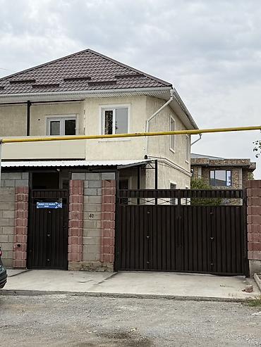 150 м², 4 комнаты, Без животных