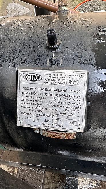 Промышленные холодильники и комплектующие: 250 * * 70 см 160, В наличии — 9