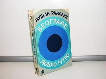 letece: Beograde dobro jutro dušan radović1981 bigzna zadnjem listu dopisan — 1