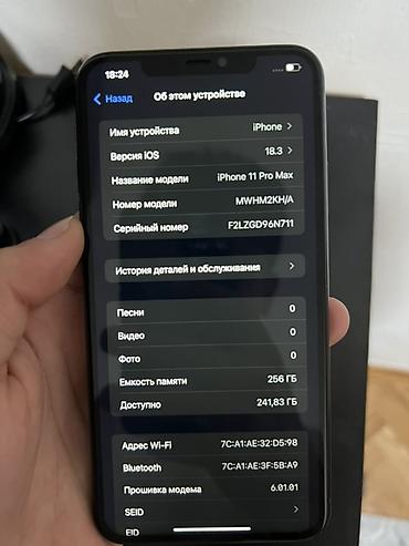 Apple iPhone: IPhone 11 Pro Max, Б/у, 256 ГБ, Matte Midnight Green, 79 % — 9