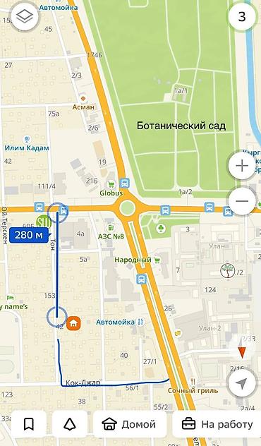 Продажа коттеджей и домов: 🏡СРОЧНО! Продается большой дом в ж/м Кок-Жар 📍Пересечение ул — 20