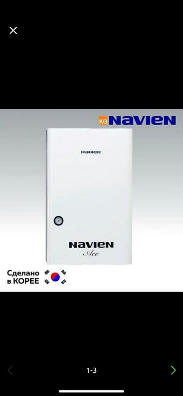 argb controller: Газовый котел навиен, новьен, novien, navien выносной пульт — 2