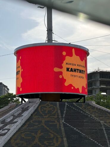 Рекламное оборудование: Медия борд Медия фасад вывеска LED lights led screen Лед экран разных — 14