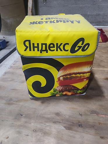 сары булун: Термо-рюкзак курьера Яндекс Go для доставки еды. - Жесткая коробчатая — 2