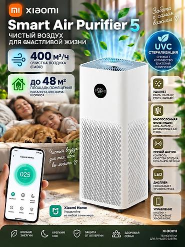poco 4 pro: Xiaomi Smart Air Purifier 5 — новый, запечатанный 📦🌿 📦 Новый, не — 1
