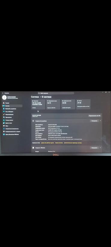 microsoft surface studio: Офисный, Б/у, Intel Core i5 — 5