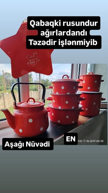 стол для кормления: Qazan, Çuqun, SSRİ