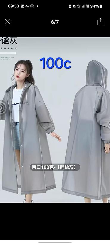 Юбки: Юбка, Модель юбки: Прямая, Миди, Джинс — 6