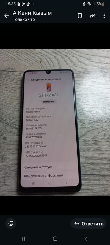 Samsung: Samsung Galaxy A32, Б/у, 128 ГБ, цвет - Голубой, 2 SIM