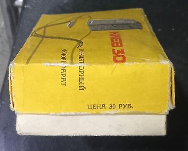 zenit e: Продаю мини фотоаппарат СССР! Состояние отличное! Не пользованные,для — 5