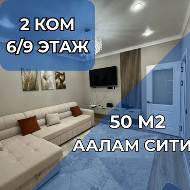 продаётся квартира в токмаке: 2 комнаты, 50 м², Элитка, 6 этаж, Евроремонт