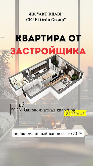 Новостройки от застройщика: Строится, Элитка, 2 комнаты, 90 м² — 11