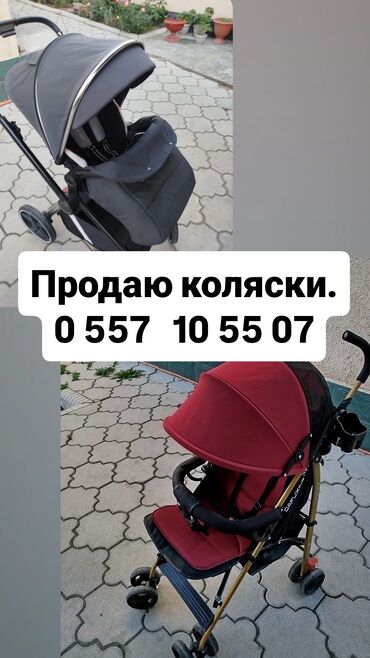 коляска детская бишкек: Коляска, Б/у at lalafo.kg коляска детская бишкек: Коляска, Б/у