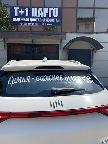 cl 63: Виниловые наклейки на авто — надписи и графика 📍 Printora Osh Адрес — 3