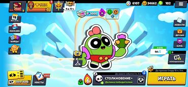 Манежи: Brawl stars hesabi satilir 93/93 brawler 220+ skin 91000 kupa 91/93