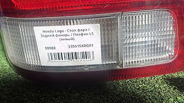 one stop: Задний левый стоп-сигнал Honda Б/у, Оригинал, Япония — 3