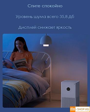 purifier: Воздухоочиститель Напольный, 50-70 м², Антибактериальный, Воздушный, Угольный — 6