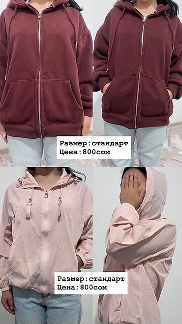 Блузки: Женская одежда — несколько моделей. 1) Розовая блуза с кружевной — 15